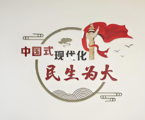 湖北：『小账户』托举『大民生』