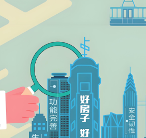 海南印发体检工作手册精准查找城市问题