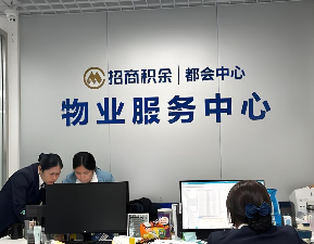 从“有服务”迈向“优服务”实现物业服务高质量发展