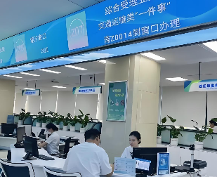 山东首批十三项“一件事”试点全面完成