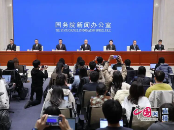 国新办举行国务院政策例行吹风会 介绍增强消费品供需适配性进一步促进消费政策措施有关情况