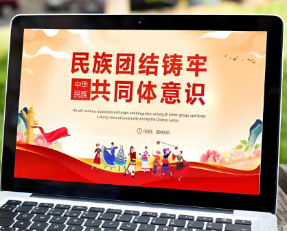 新疆：在保护传承城乡历史文化中铸牢中华民族共同体意识