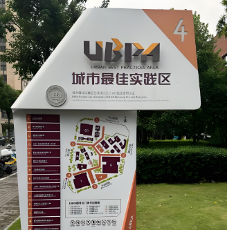 融绿景　优服务　传文脉  —— 上海“美丽街区”建设关键词