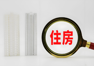 住房城乡建设部关于提升住房品质的意见