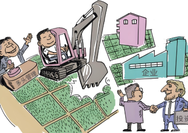 全国低效用地再开发试点第三批典型案例发布