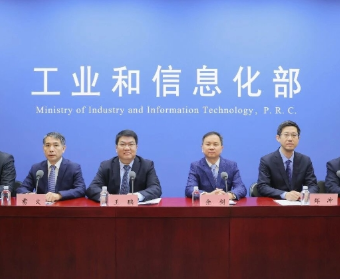 工业和信息化部举行“用好绿色金融政策支持绿色工厂建设”新闻发布会