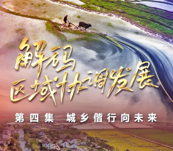陕西：“三聚焦”推动住房城乡建设事业高质量发展