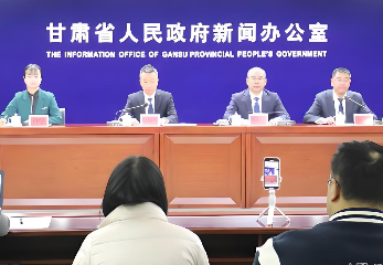 锚定“十五五”发展  甘肃：聚焦主责主业集中发力