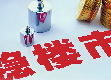 成都楼市止跌回稳向好发展态势不断稳固