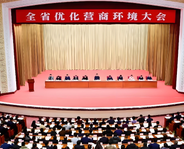 辽宁开展住房城乡建设系统优化营商环境行动