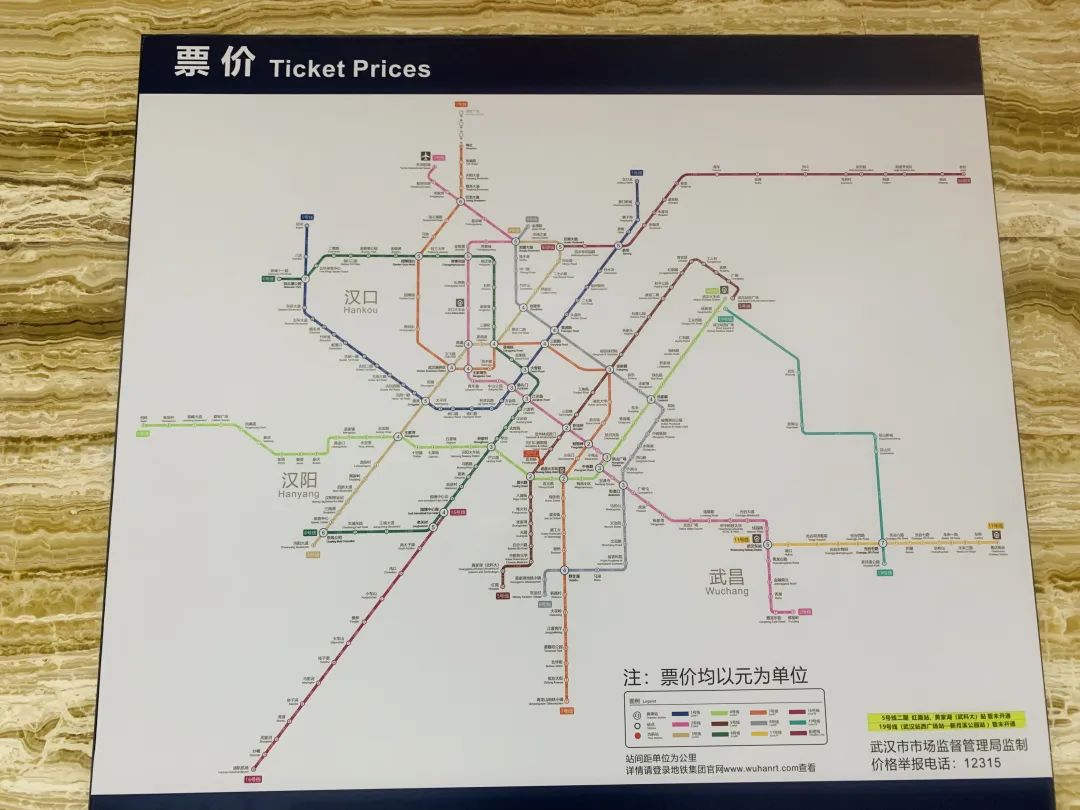 武汉地铁线线路图图片