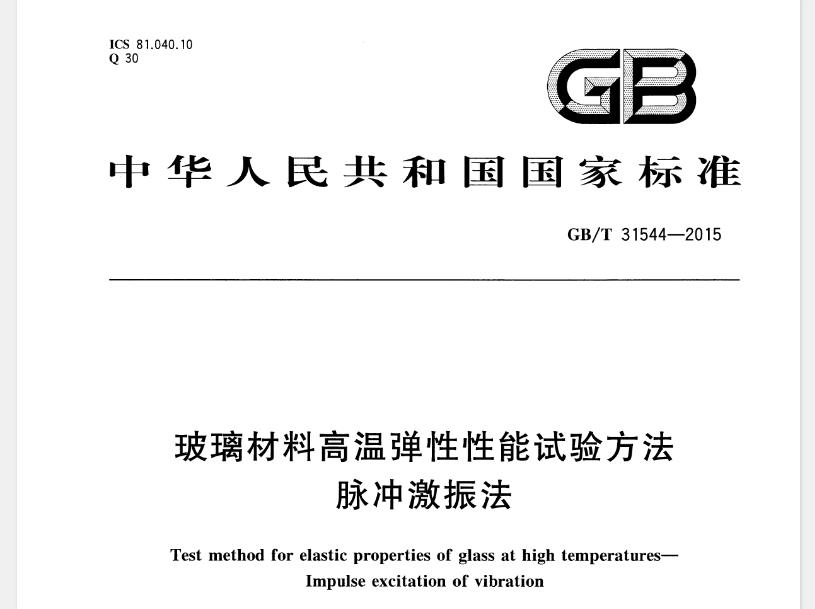 【GB50116-2013】火灾自动报警系统设计规范主要包含以下内容：
1. 总则与术语：规范首先明确了其制定目的和适用范围，为火灾自动报警系统的设计提供基本指导。同时，定义了相关的专业术语，确保读者能够准确理解规范内容。
2. 基本规定：
   - 系统设置要求：详细规定了哪些建筑和场所需要设置火灾自动报警系统，以及系统的基本构成和要求。
   - 短路隔离器的设置：规定了总线上应设置短路隔离器，以及每只短路隔离器保护的火灾探测器等设备的数量限制，确保系统运行的稳定性。
   - 超高层建筑的要求：对于高度超过100m的建筑，规范提出了特殊的火灾报警控制器设置要求，以防止受控设备的误动作。
3. 消防控制室：
   - 消防控制室的设置条件与理由被明确。
   - 规定了消防控制室内应有的资料和设备，如竣工图纸、各分系统逻辑关系说明等，以便于管理人员进行日常管理。
   - 严禁在消防控制室内穿过与消防设施无关的电气线路及管路，保障消防设施运行稳定性和可靠性。
4. 消防联动控制设计：
   - 消防联动控制器的要求：规范了消防联动控制器的基本技术要求，如其应能按设定的控制逻辑发出联动控制信号等。
   - 受控设备接口特性：明确了各受控设备接口的特性参数应与消防联动控制器发出的联动控制信号相匹配。
   - 手动直接控制装置：对于重要消防设备如消防水泵、防烟和排烟风机，除了联动控制方式外，还应设置手动直接控制装置。
   - 联动触发信号：规定了需要火灾自动报警系统联动控制的消防设备的联动触发信号要求，确保自动消防设备的可靠启动。
5. 其他规定：
   - 火灾声光警报器的设置：规范要求在确认火灾后应启动建筑内的所有火灾声光警报器。
   - 其他相关设备和系统的规定：如火灾探测器、消防应急广播系统、电气火灾监控系统等也有详细的规定。
总的来说，【GB50116-2013】火灾自动报警系统设计规范涵盖了火灾自动报警系统的设计要求、消防控制室的设置与管理、消防联动控制设计等多个方面，为相关系统的设计、安装和使用提供了全面的指导。