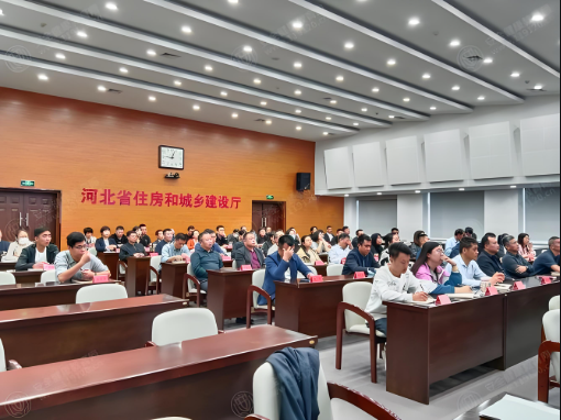 住房城乡建设部就近期房屋建筑工程较大事故 约谈甘肃、河北省住房城乡建设厅