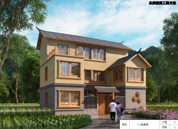 为民居建设提供专业范本  云南昆明发布现代宜居农房设计通用图集