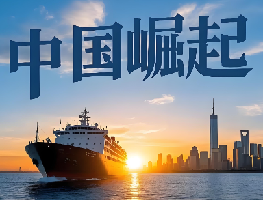 锚定现代化目标　奋力谱写长江航运“十五五”开局新篇章