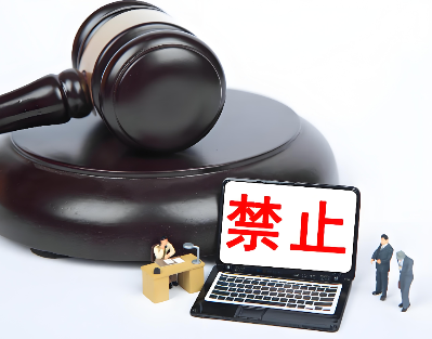 福建发布《违规插手干预招标投标登记报告提示函》